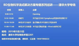 北京大学团队引入冷冻电子断层扫描技术