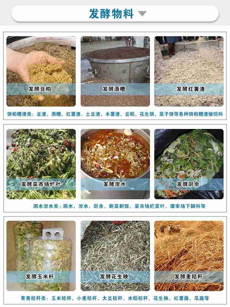 猪饲料吃多了导致拉稀，是什么原因引起的呢？