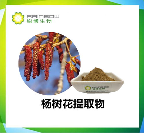 杨树花饲料中杨树花提取物对动物生长性能的影响实验数据如何？