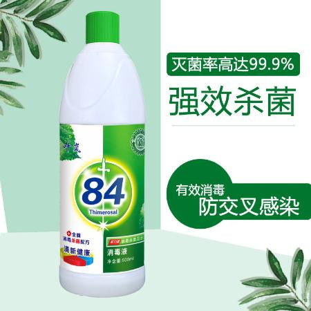 84消毒液能否有效去除饲料中的霉菌毒素？