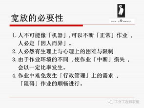 缩宫素如何精准使用，提高分娩效率