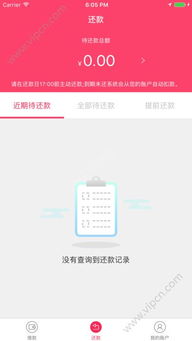 花友app靠谱吗？深度解析揭秘