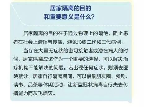 如何制定，以表达猪病多发风险加剧，综合防控方案的？
