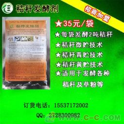唐山市鱼饲料在河北省饲料企业名录中哪家质量最好？