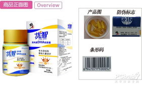 优智DHA：宝宝大脑发育的神秘力量？