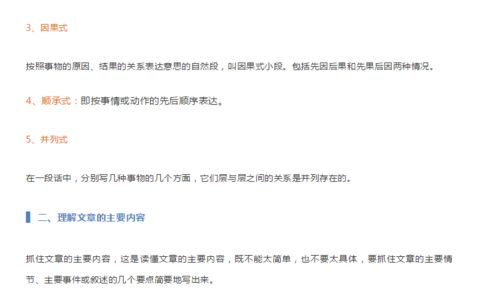 杏仁吃多会中毒？这篇文章告诉你答案