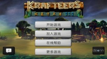 兽医卫生升级版：养殖健康守护者