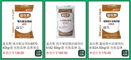 购买渠道，我来说说
