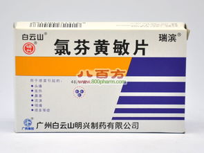 乙草胺小辣椒，用多少是个学问？