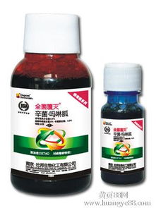 云南环保杀菌剂的成分揭秘