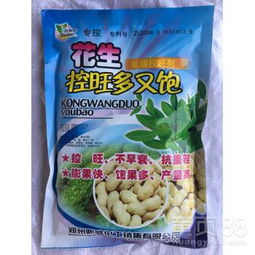 控旺药，作用大不大？