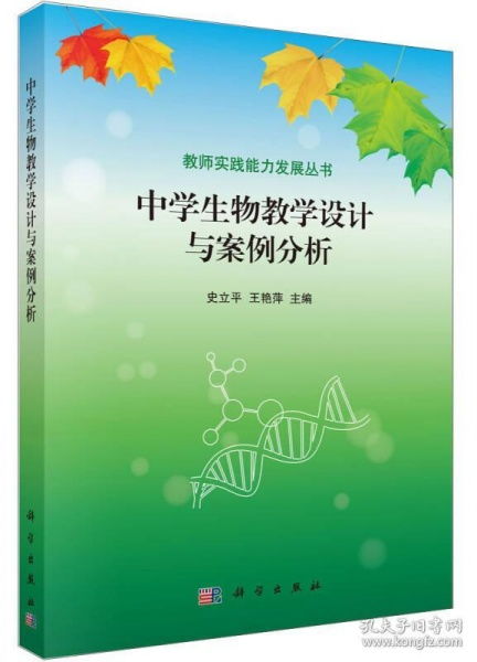 活学活用，案例分析