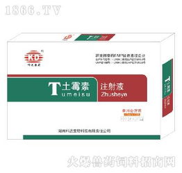 土霉素：不是杀菌剂， 却是治疗细菌感染的良药