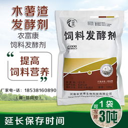 桂花鱼全程饲料简易液态饲料喂猪，其营养成分和消化吸收率是否优于传统饲料？