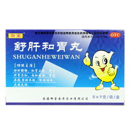 奥美拉唑：胃病克星