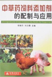 中草药饲料添加剂配方中，中草药在饲料使用中的规模有多大？