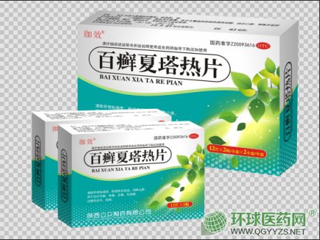 片剂的那些“优点”