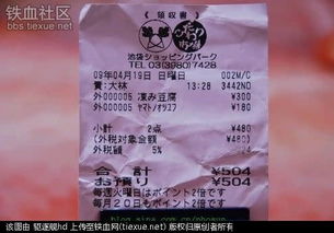 广西漓源猪饲料价格为何近期波动如此频繁？