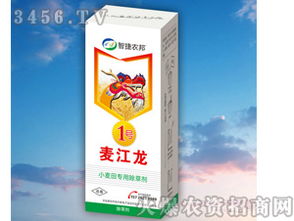 小麦田除草剂前十名中，哪种残留除草剂对小麦生长影响最小？