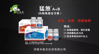 农药大揭秘：原材料大杂烩