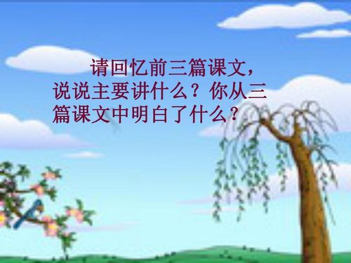 《芦苇之殇：悲剧中的自然启示》——揭秘8月至12月的畜牧业警示