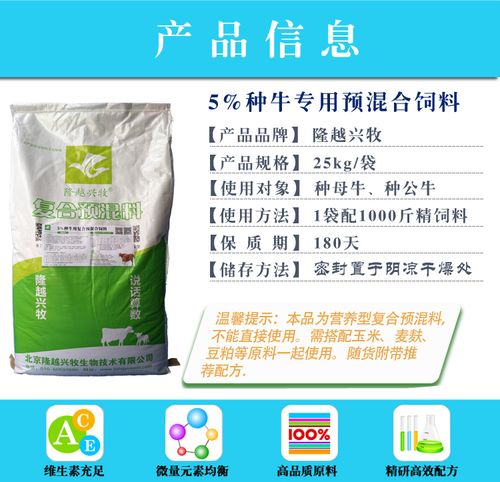 莫能霉素在奶牛饲料中添加是否安全有效？