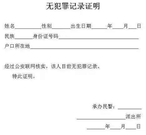 先说说 让我们来堪堪绿化苗木检疫证