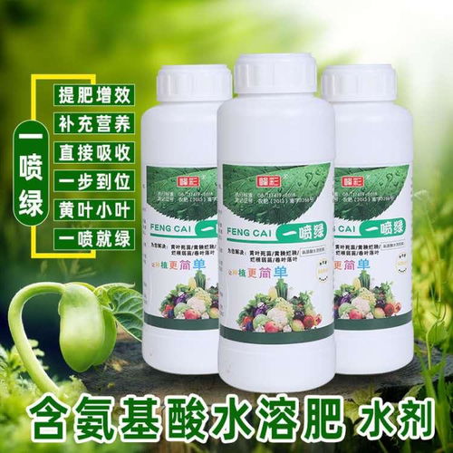 那些让人眼花缭乱的叶面肥品牌