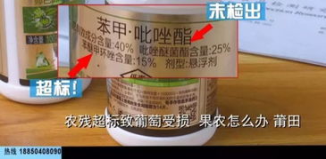 膨大剂和杀菌药的间隔