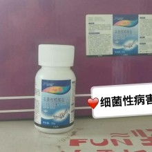 用杀菌剂，要注意这些事儿
