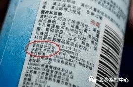 生物碱， 有机磷，各显神通