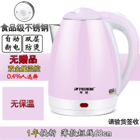 多菌灵的副作用