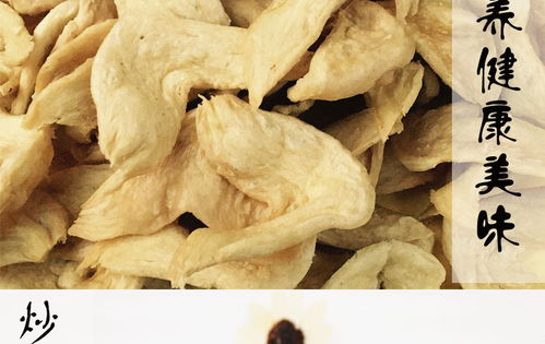 有哪些干货豆制品的图片可以参考？
