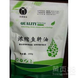 后羿集团与英伟饲料合作生产鱼肝油，这种鱼肝油的营养成分和品质如何？