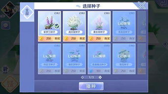 浇水，它们的滋养