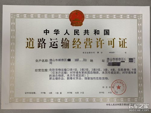 企业如何申请无人机运营合格证