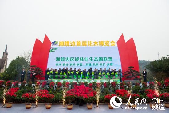 浏阳：千年古县， 花木之乡