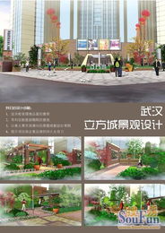 武汉乐道创景：创意无限， 景观先行