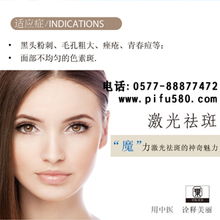 “茉莉花叶黄褐斑，如何救治