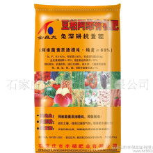 河北威远，传说中的阿维菌素之王？