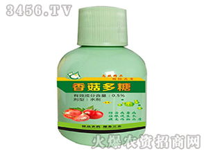 一、 香菇多糖，天然杀虫剂