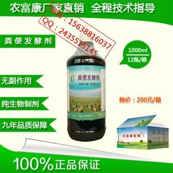 蝇蛆养殖：利用蝇类幼虫在有机废弃物中高效转化