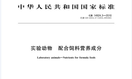 花鲢配合饲料需满足特定营养成分，投料需注意适量和时机