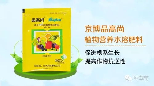 丙环唑的历史与特点