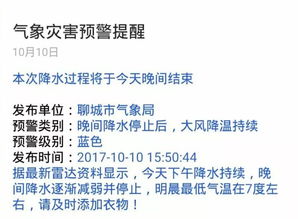 冬季保育舍清粪的Zui佳时间是什么时段？