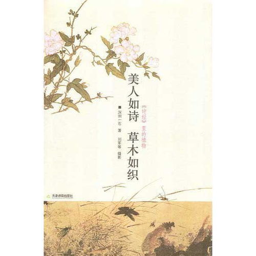 红豆生南国，春来发几枝