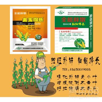 过度使用， 危害大