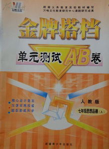 试验后来啊：三环·己唑醇悬浮剂效果显著