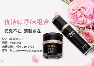 中草药也嫩缓解异味