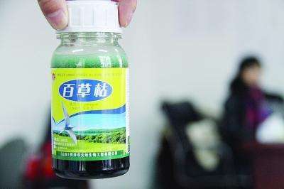 百草枯的使用